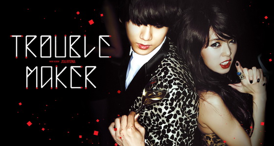 贤胜&泫雅《Trouble Maker》原版舞蹈教学 第一部分