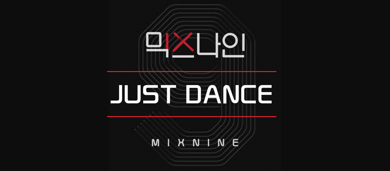 Mixnine《Just Dance》