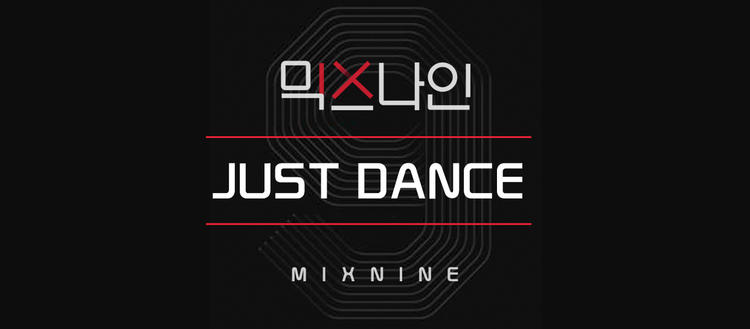 Mixnine《Just Dance》