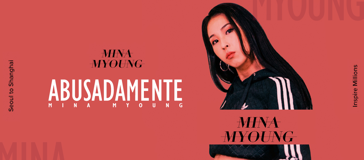 【1M】Mina Myoung编舞《Abusadamente》