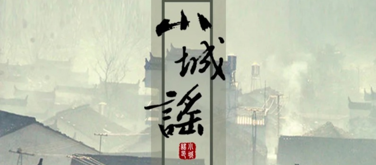 古典舞《小城谣》