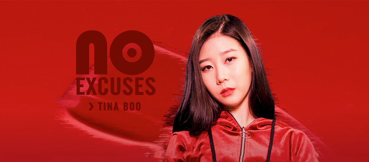 【1m】Tina Boo编舞《No Excuses》