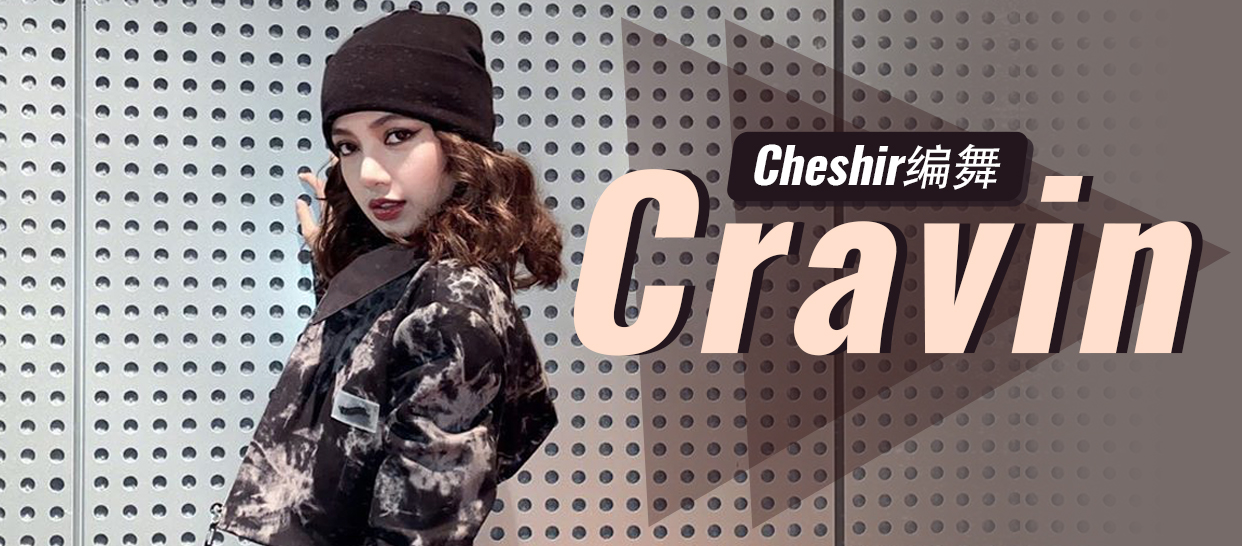 BlackPink  Lisa《cravin》