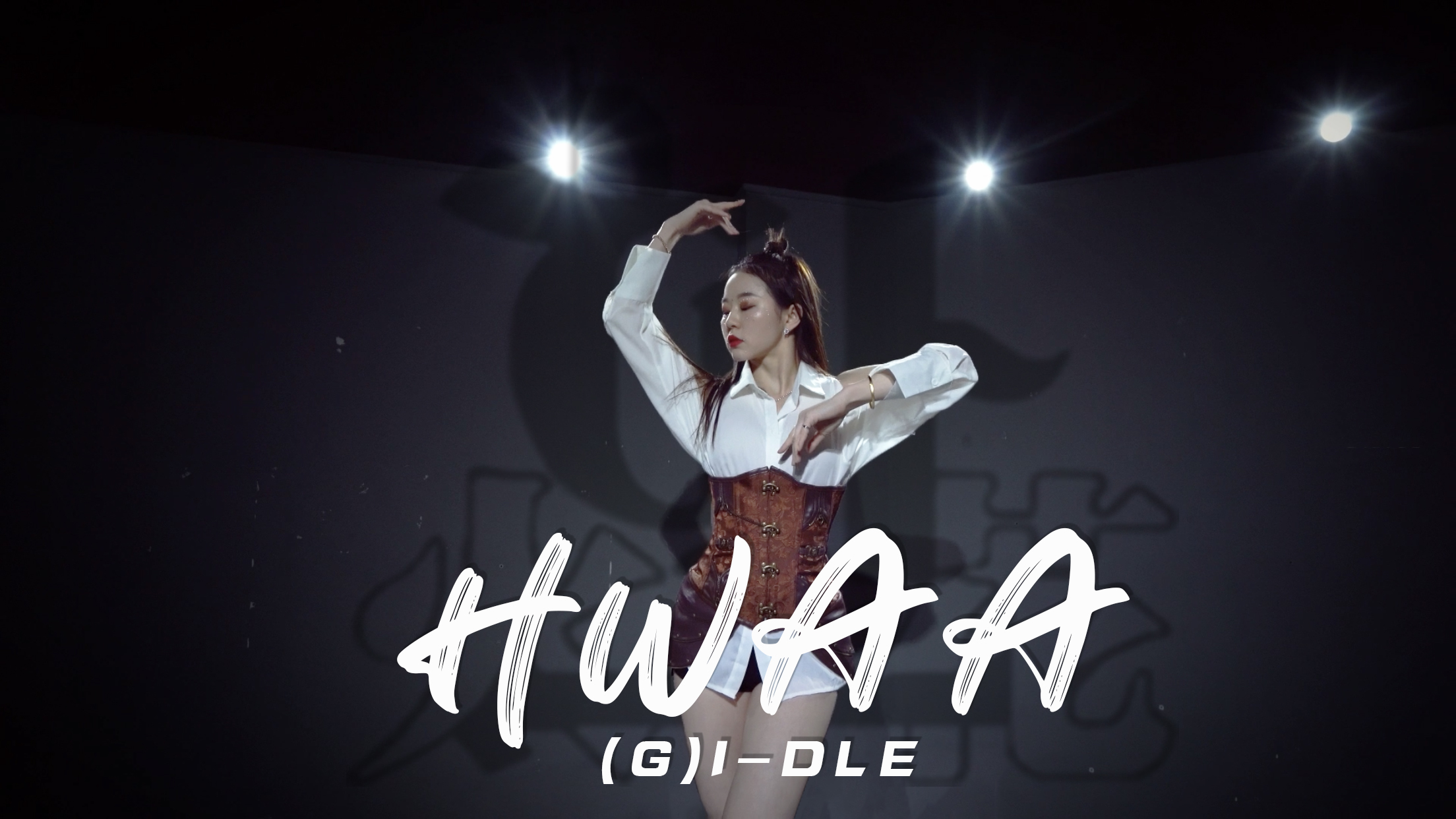 (G)I-DLE《火花》