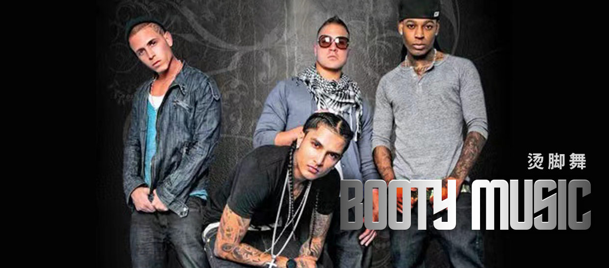 烫脚舞《booty music》