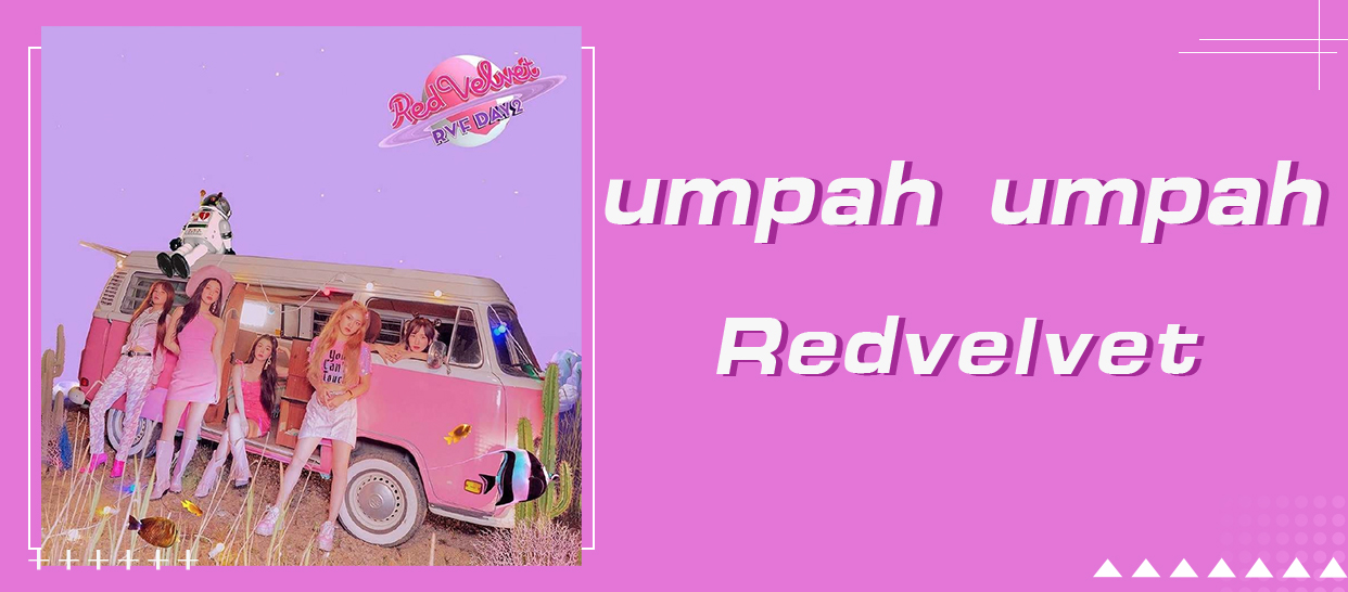 Redvelvet《umpah umpah》