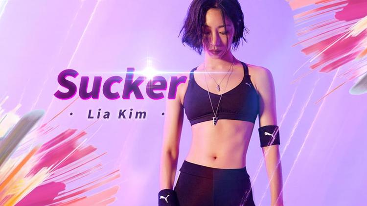 【1M】Lia Kim《Sucker》