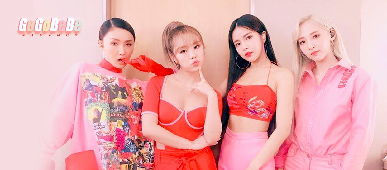 MAMAMOO《gogobebe》