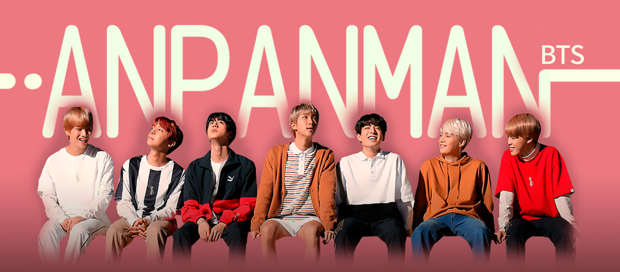 防弹少年团BTS《Anpanman》