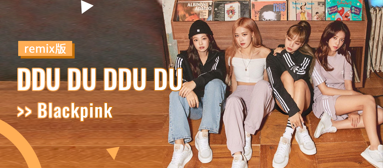 BLACKPINK《DDU DU DDU DU》REMIX