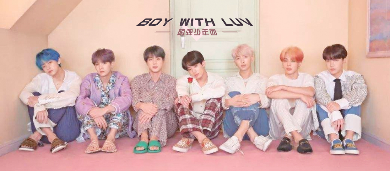 防弹少年团BTS《Boy with luv》