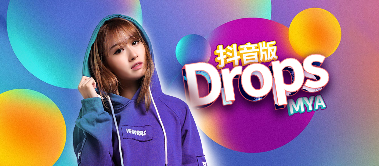【入门编舞】MAYJLEE经典编舞《Drops》