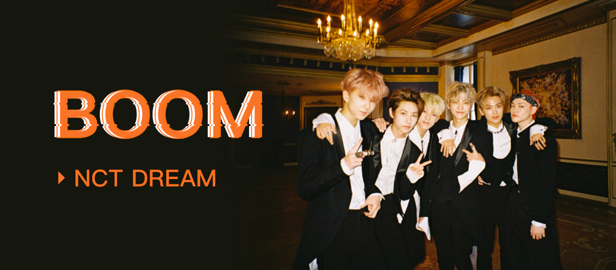 NCT Dream《Boom》