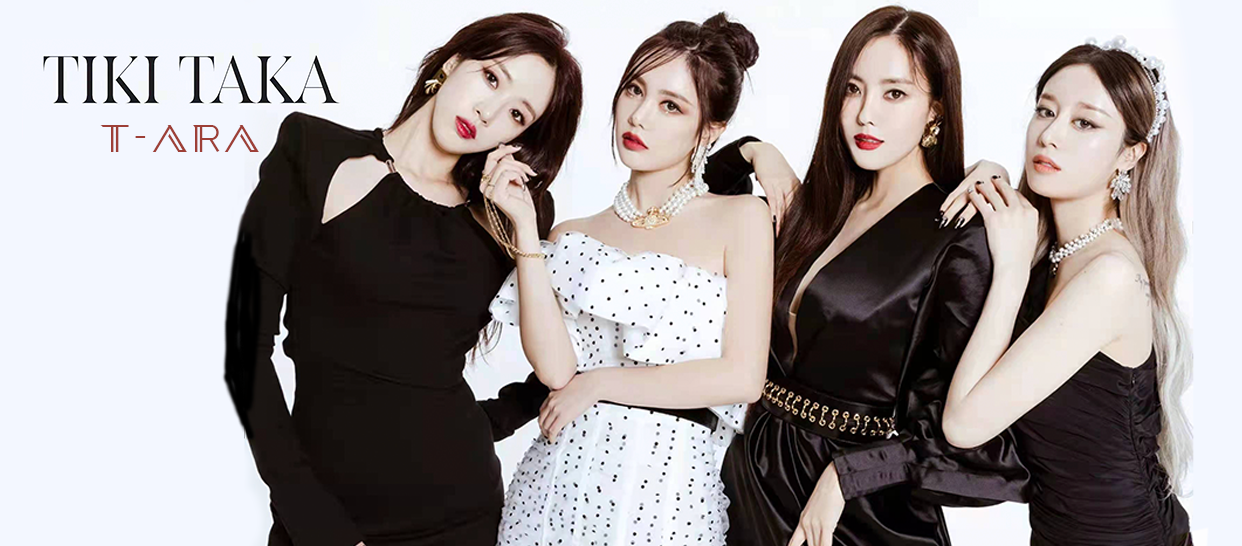 T-ARA《Tiki Taka》