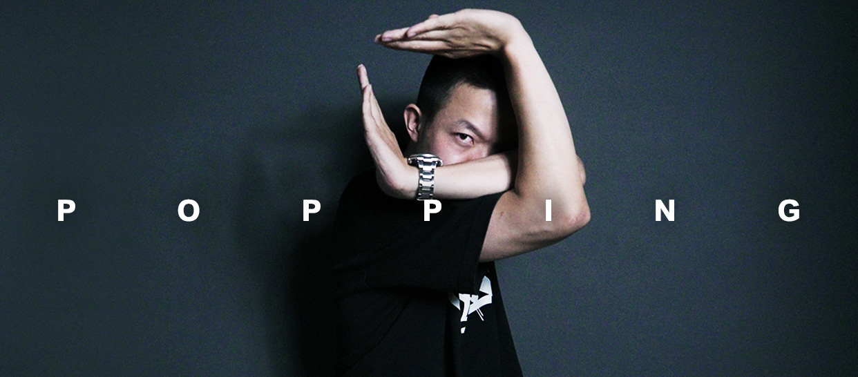 Popping基础动作tutting教学