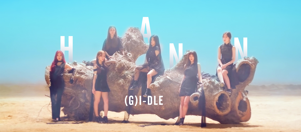 (G)I-DLE《HANN》