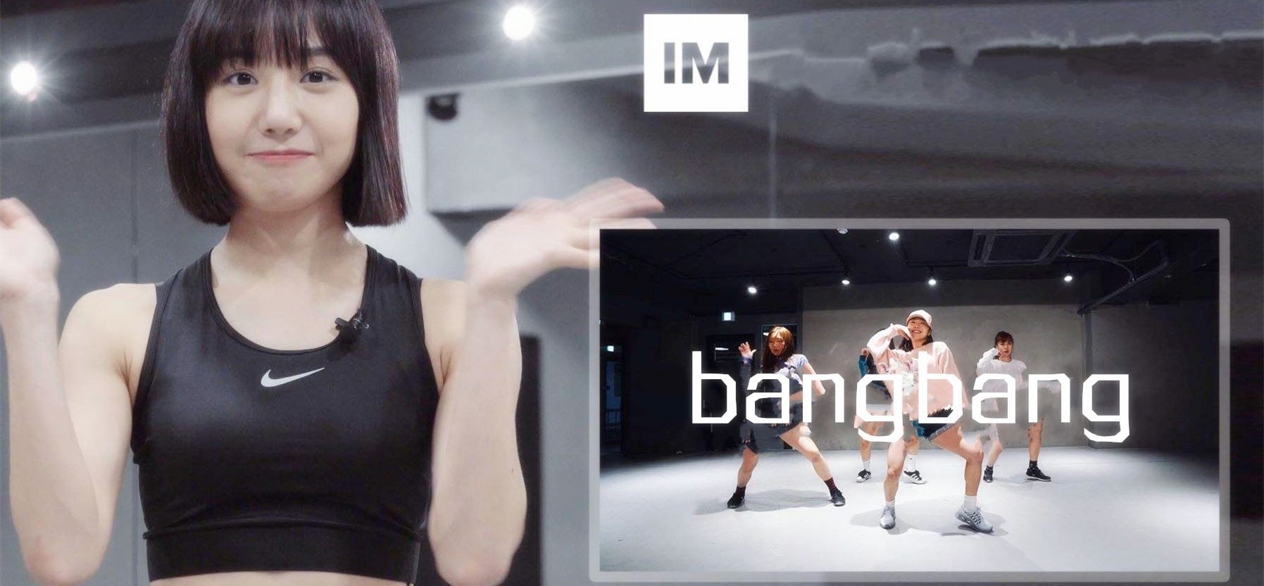 【1M】May J Lee 编舞《Bangbang》