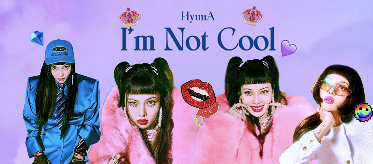金泫雅《I'm not cool》