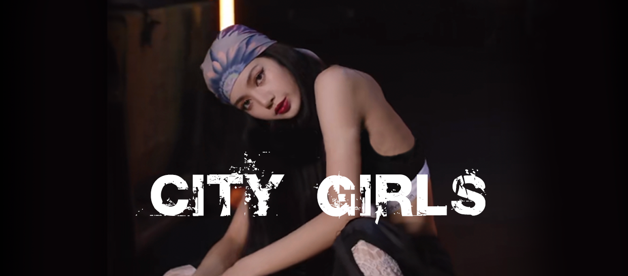 【帅气进阶】lisa《City girls 》