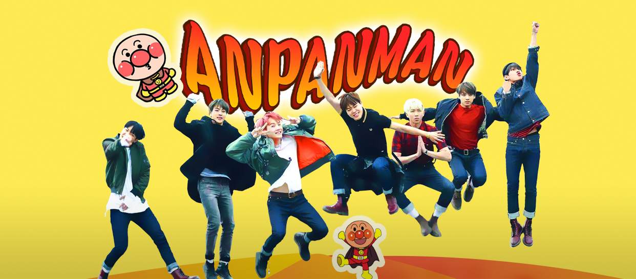 防弹少年团BTS《Anpanman》