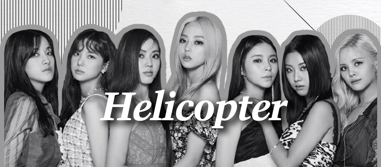 【性感帅气】CLC《Helicopter》