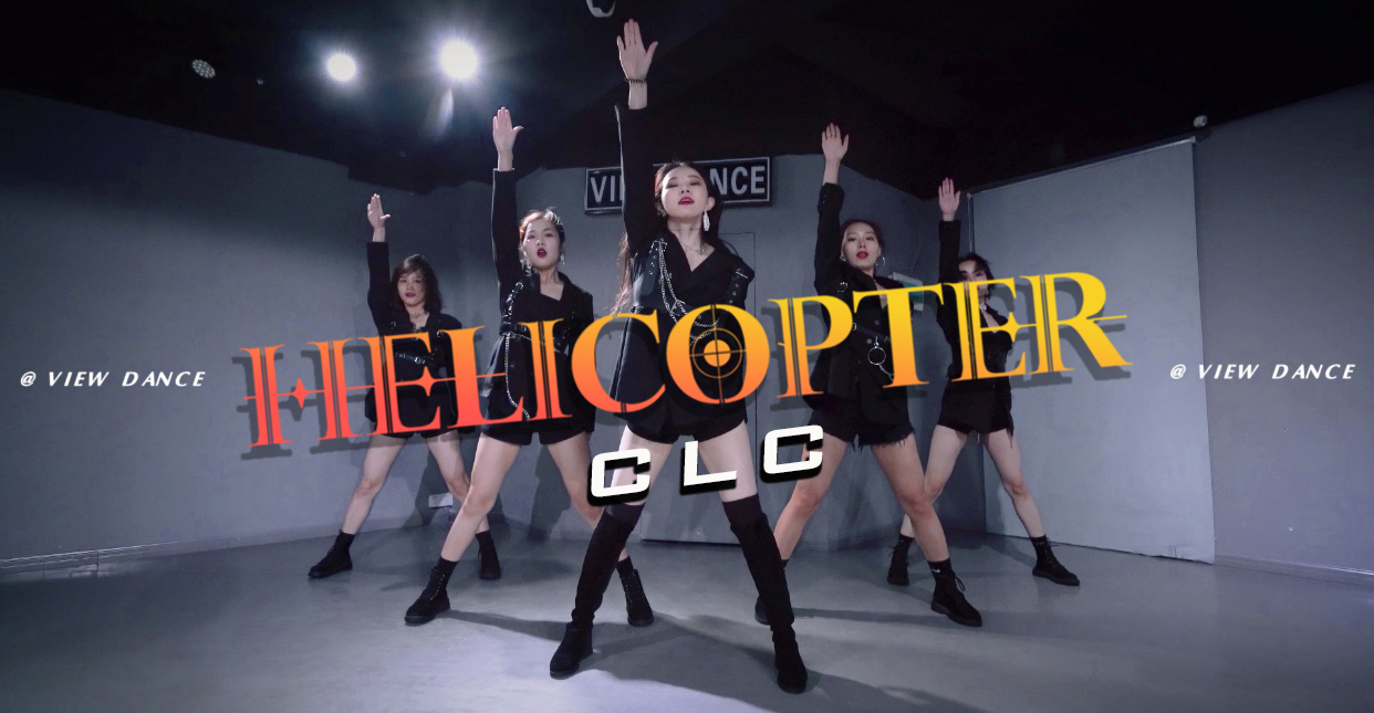 clc《helicopter》