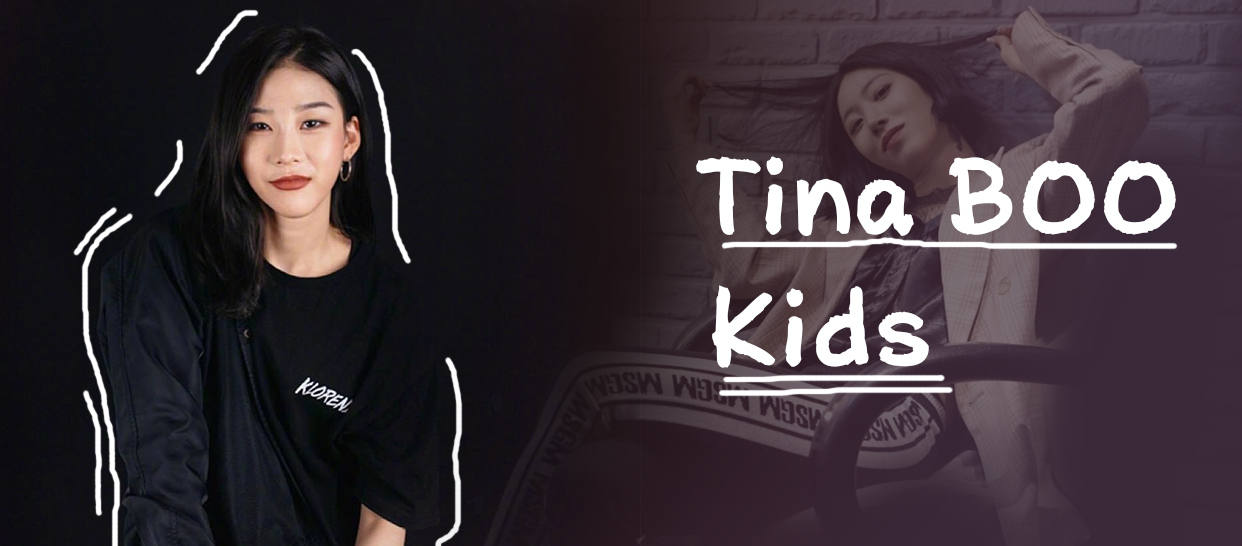 1M_Tina Boo编舞《Kids》