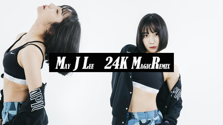 【1M】May J lee《24K Magic Remix》
