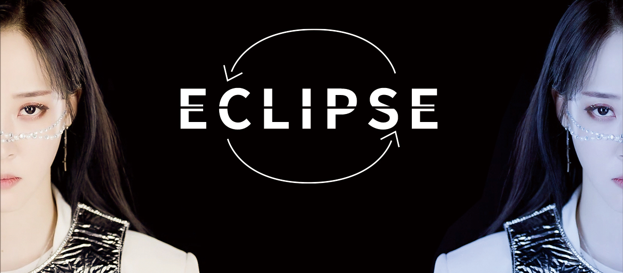 帅气韩舞 文星伊《Eclipse》
