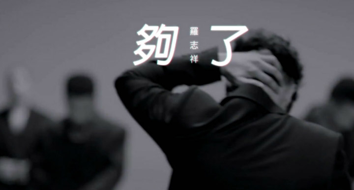 CYA老师教你跳罗志祥《够了》原版舞蹈教学下