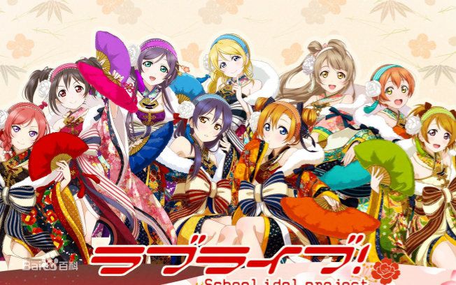 Love Live《想在辉夜城起舞》分解教学