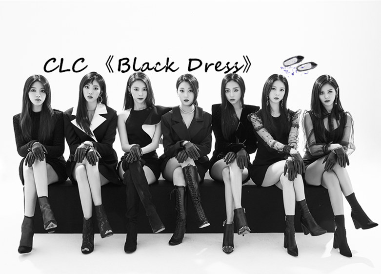 CLC《Black Dress》教学