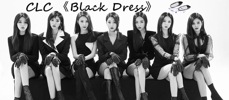 CLC《Black Dress》教学