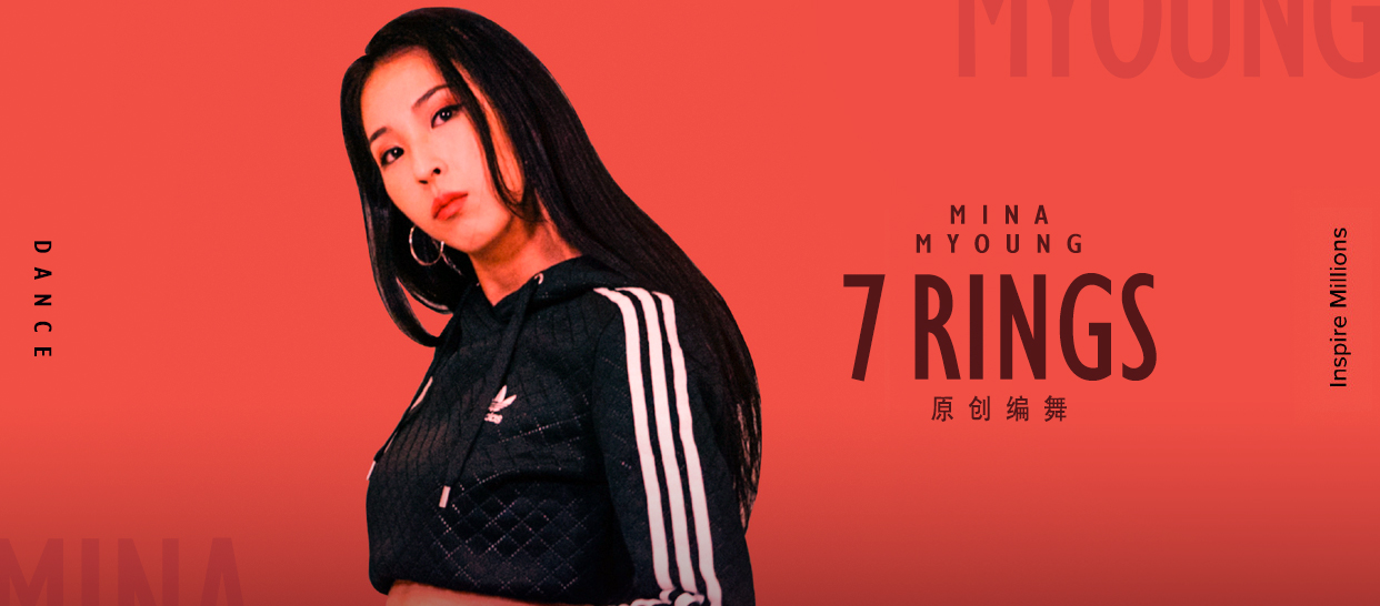 【1M】Mina myoung编舞《7 RINGS》