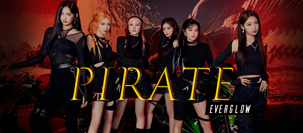 everglow《pirate》