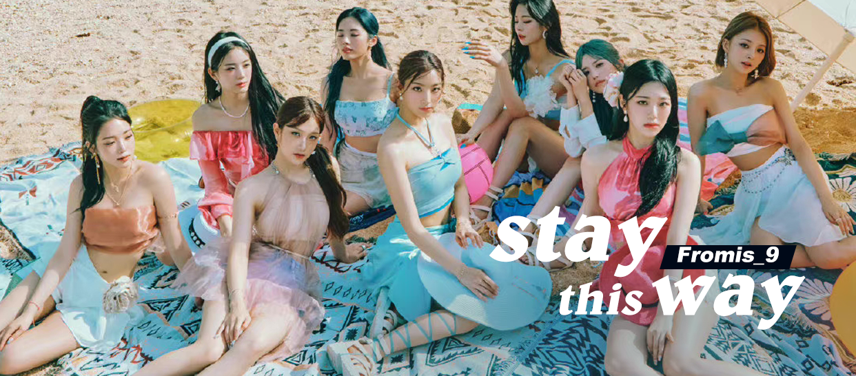 《stay this way》