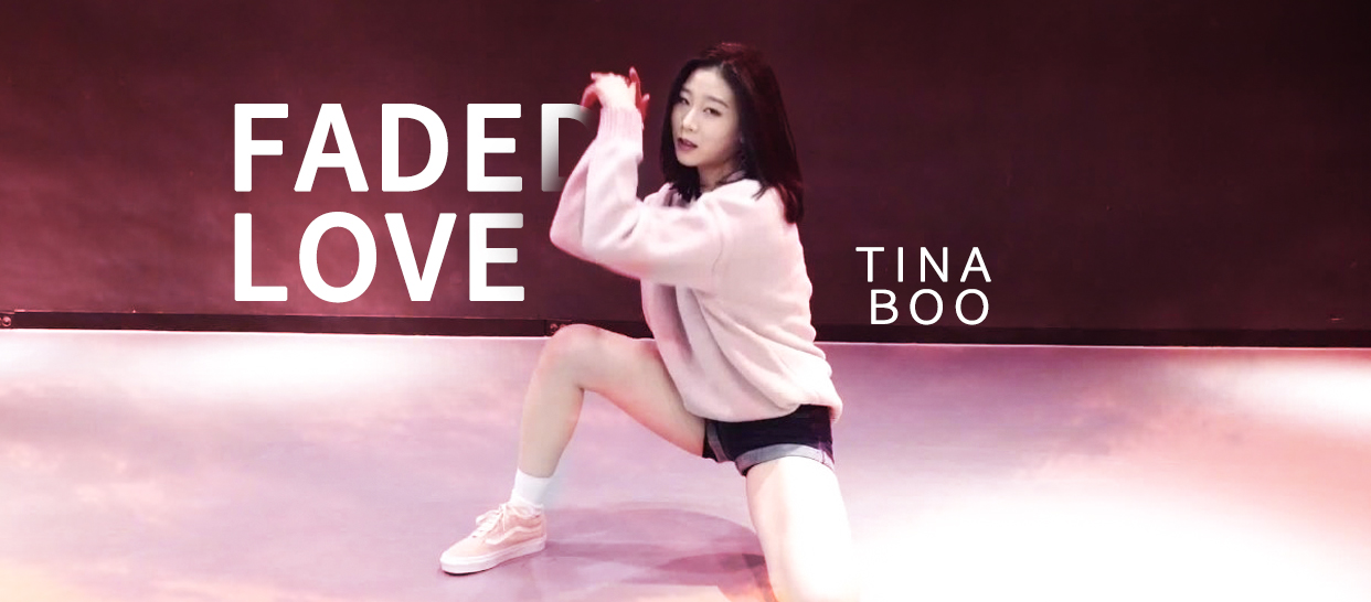 【1M】Tina Boo编舞《Faded Love》