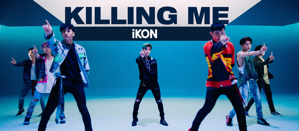 IKON《Killing Me》