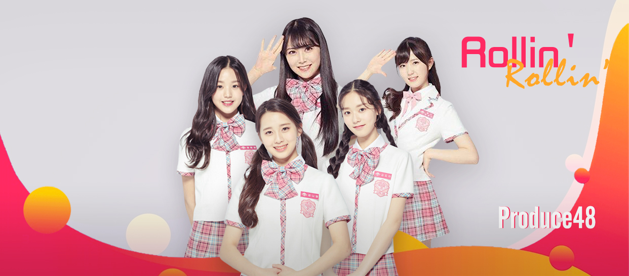 Produce48《Rollin Rollin》