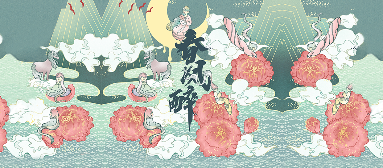 白小白编舞《春风醉》