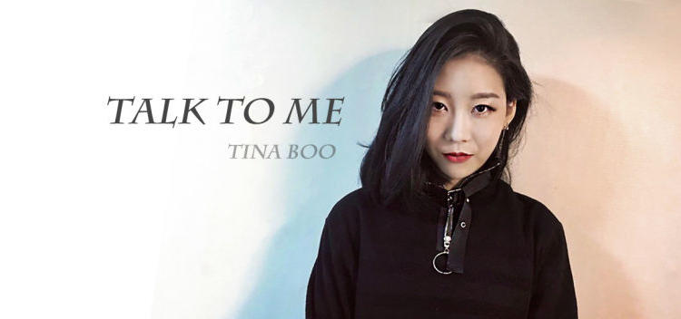 【1M】Tina Boo编舞《Talk To Me》