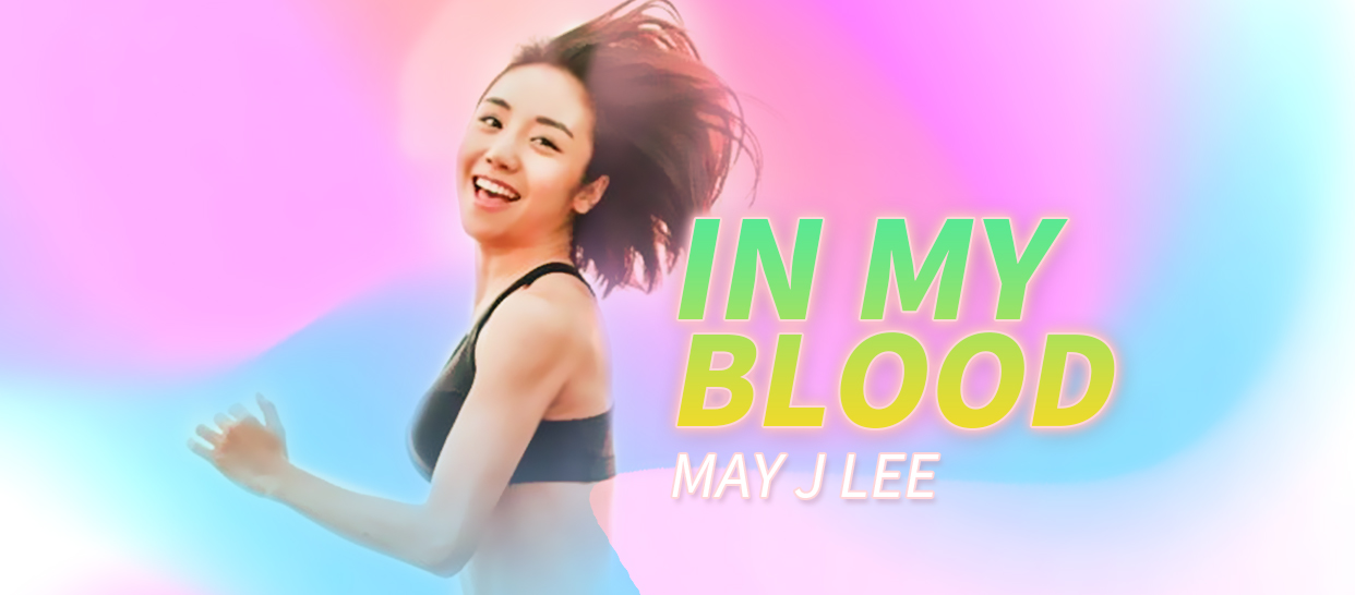 【1M】 May J Lee编舞《In My Blood》