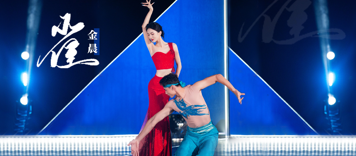 金晨傣族舞《雀》