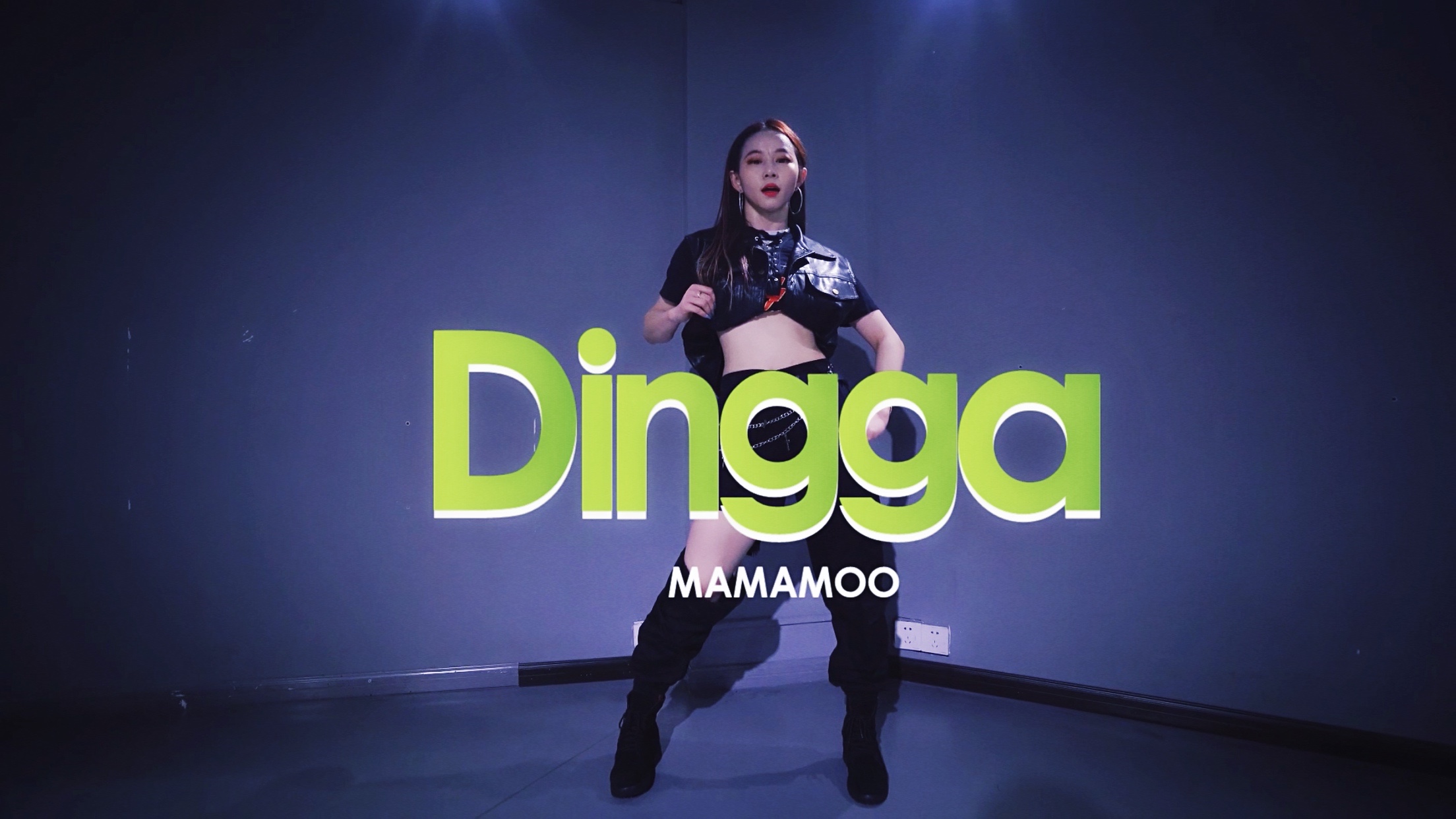 Mamamoo《dingga》