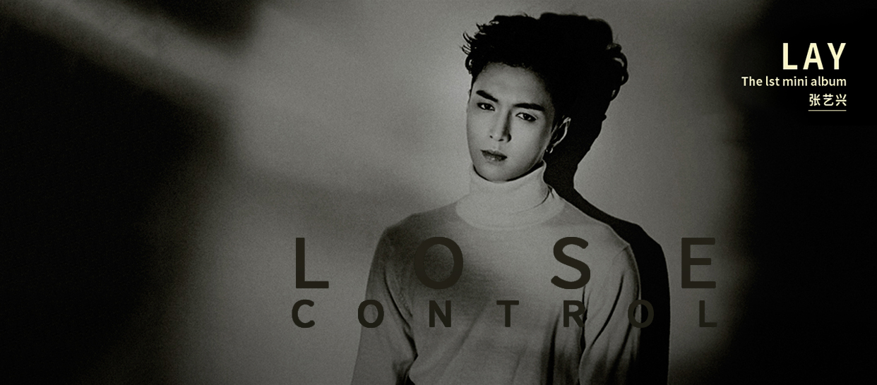 张艺兴《Lose Control》