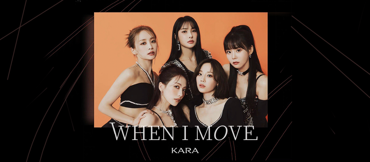 Kara《when i move》